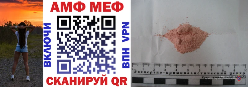 Купить где  Рудня  Амфетамин VHQ 