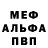 Первитин Methamphetamine Rao 12