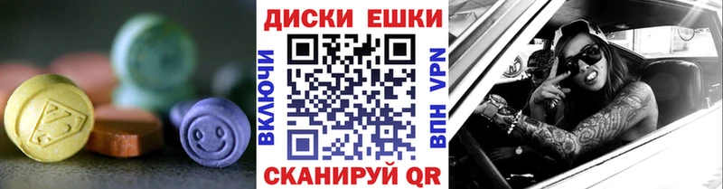 Ecstasy VHQ  Купить закладки  Рудня 