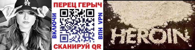 Купить  Рудня  Героин VHQ 