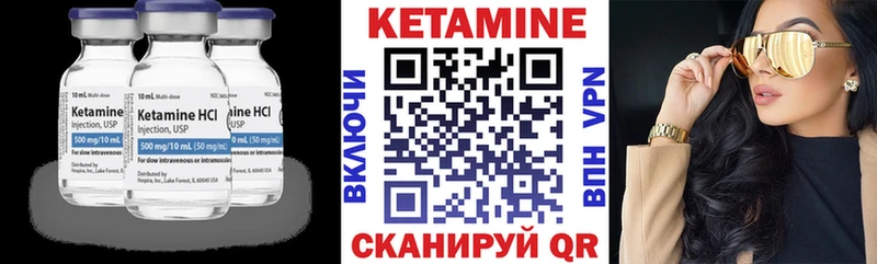 Кетамин ketamine  Купить закладки  Рудня 