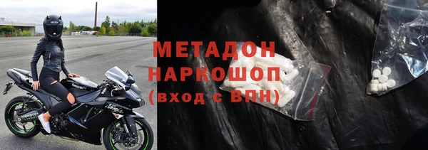 наркотики Кулебаки