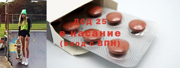 MESCALINE Куйбышев