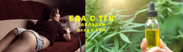 марихуана Кукмор