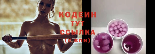 наркотики Кулебаки