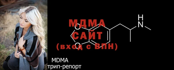 MESCALINE Куйбышев