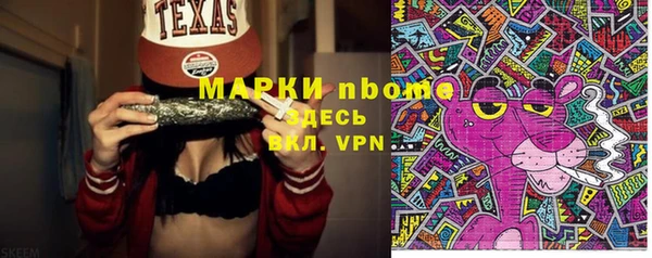 марихуана Кукмор