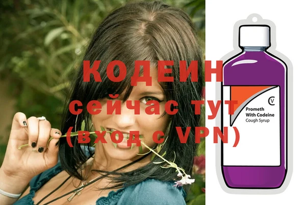 наркотики Кулебаки
