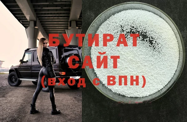 наркотики Кулебаки