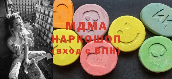 MESCALINE Куйбышев