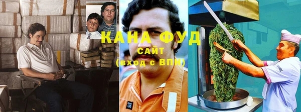 MESCALINE Куйбышев