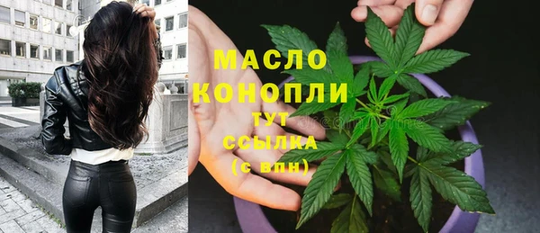 MESCALINE Куйбышев