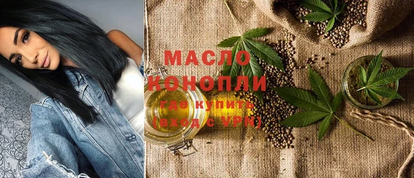 MESCALINE Куйбышев