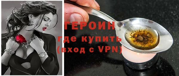 MESCALINE Куйбышев
