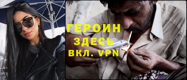 MESCALINE Куйбышев