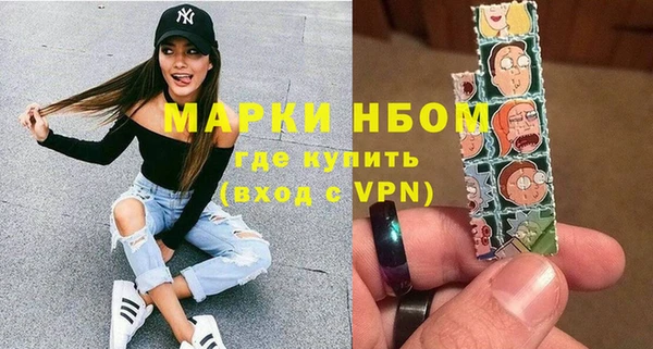MESCALINE Куйбышев