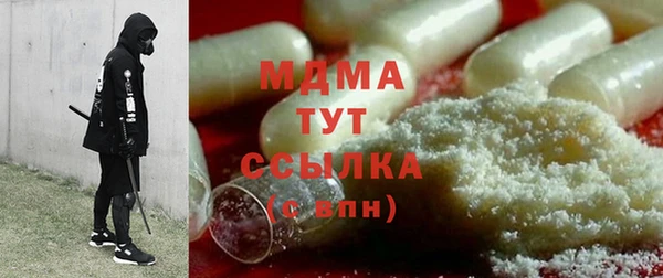 MESCALINE Куйбышев