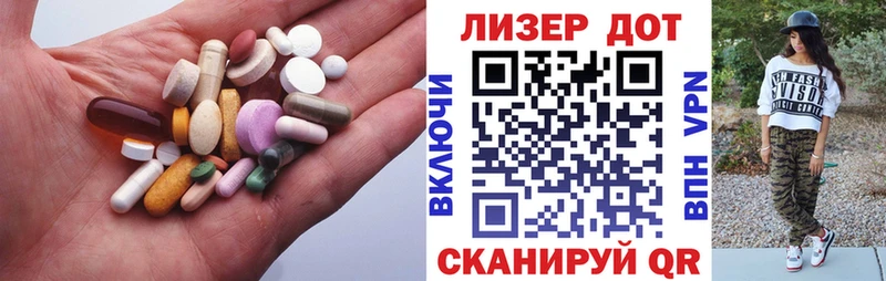 ЛСД экстази ecstasy  Купить закладки  Рудня 