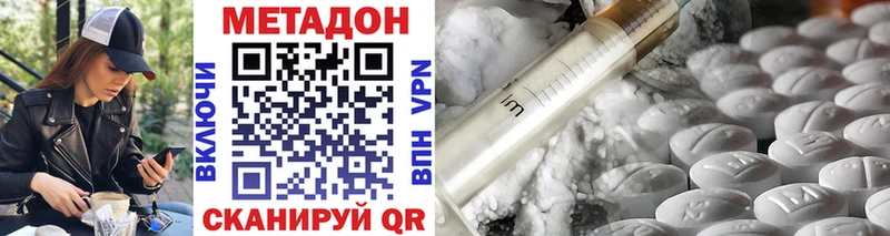 Купить  Рудня  Метадон VHQ 