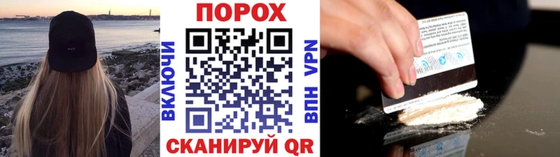 Купить где  Рудня  МЕТАМФЕТАМИН витя 
