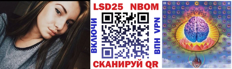 Купить  Рудня  Марки 25I-NBOMe 1,8мг 