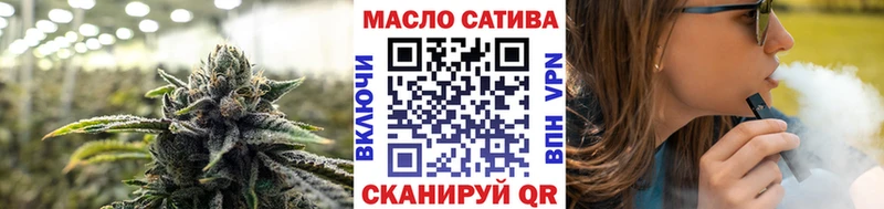 ТГК THC oil  Купить закладки  Рудня 